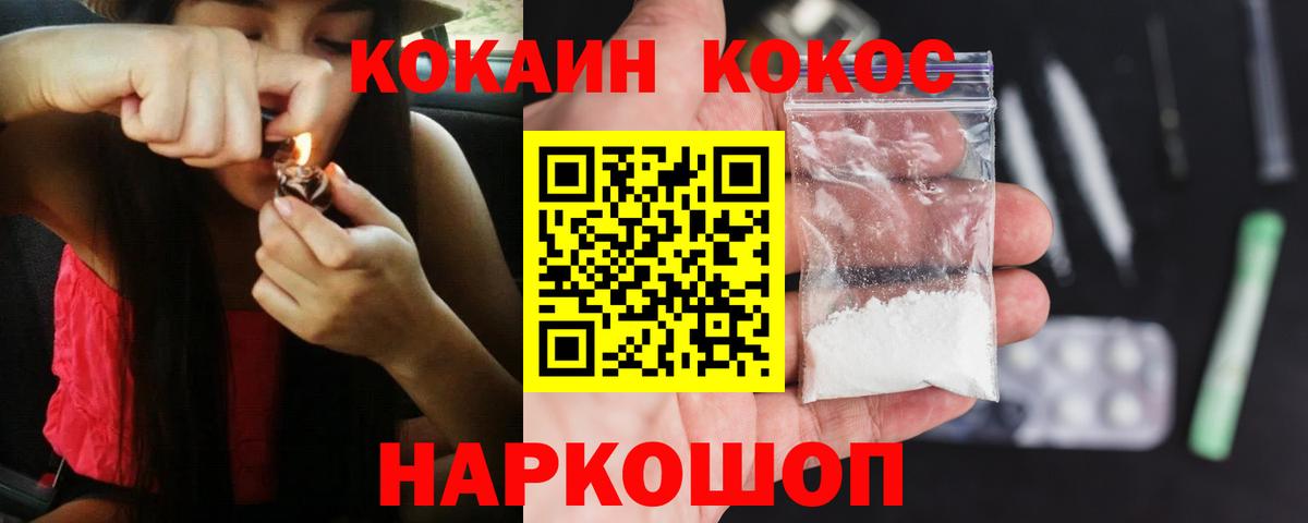 Cocaine Колумбийский Чебаркуль