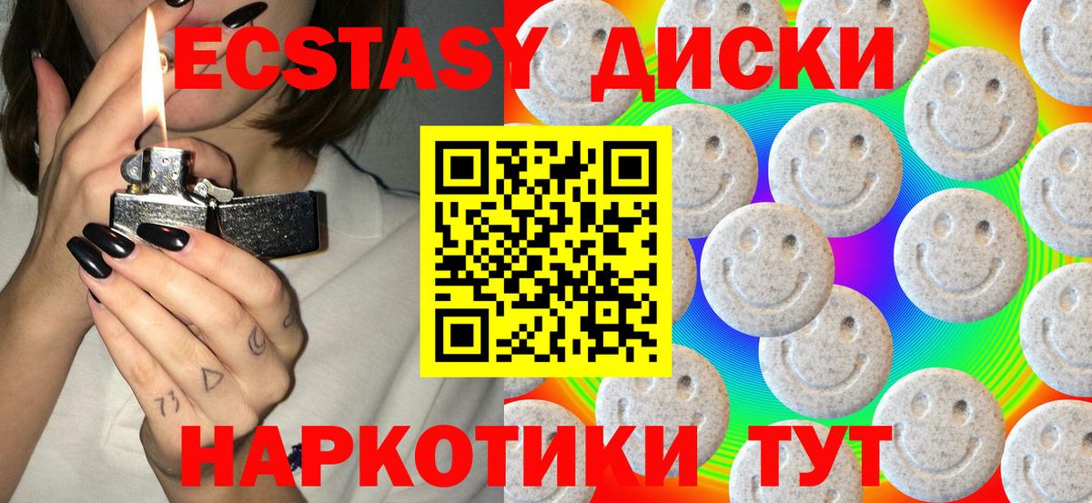 Ecstasy louis Vuitton Чебаркуль