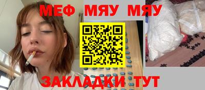 spice Ирбит