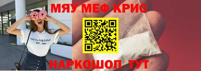 spice Ирбит