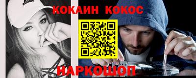 mix Ипатово