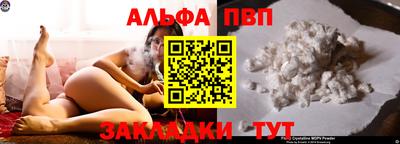 spice Ирбит