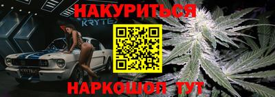 spice Ирбит