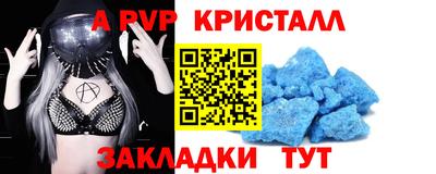 spice Ирбит