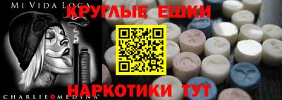 ECSTASY Изобильный