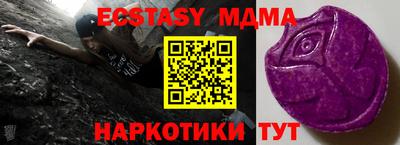 mix Ипатово