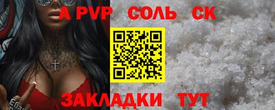 spice Ирбит