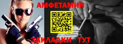 spice Ирбит
