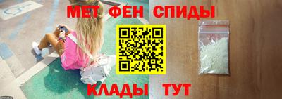 spice Ирбит