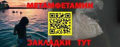 mix Ипатово