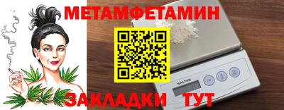 spice Ирбит