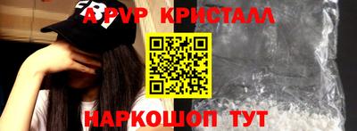 spice Ирбит